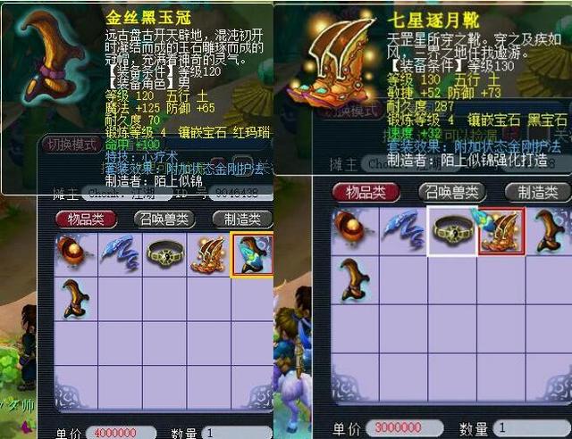 例如提高比 例如提高比