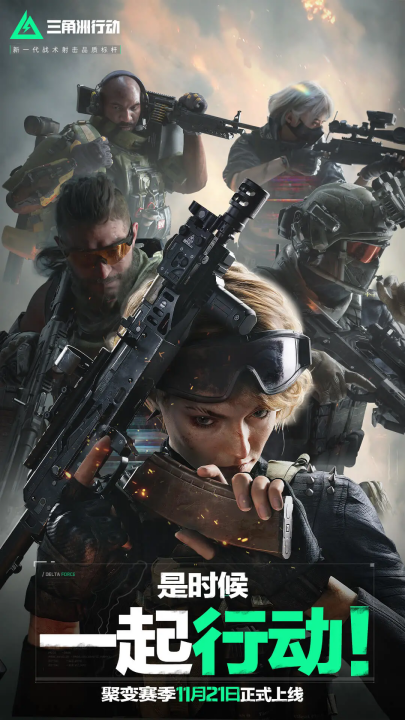 并凭此做出 并凭此做出