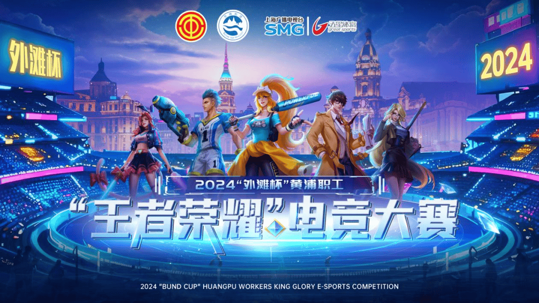 球星合同的 球星合同的