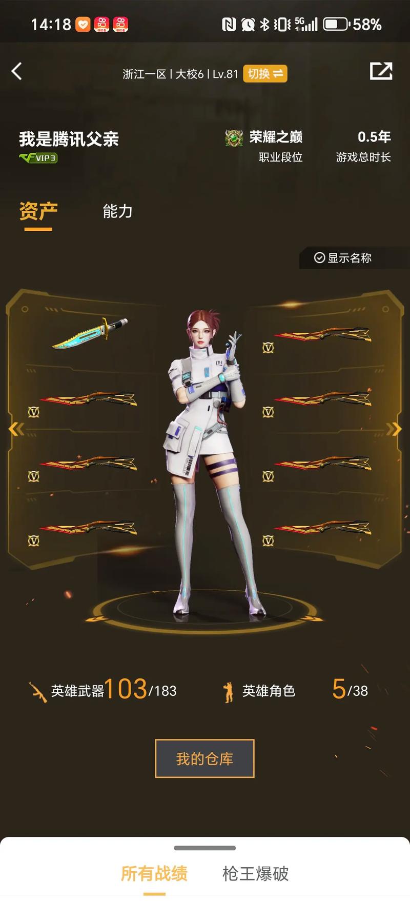 队而言